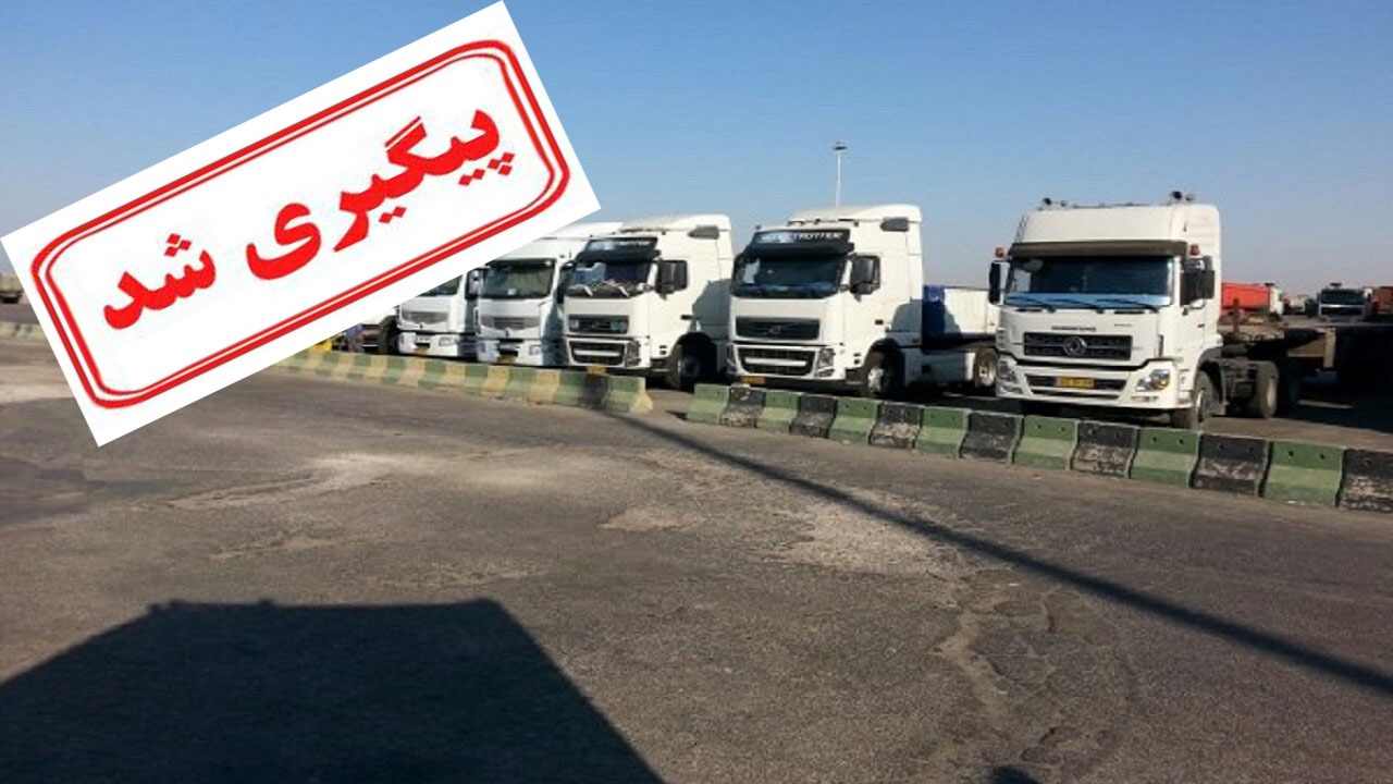 فرسودگی لوله آب در پایانه باربری شهرکرد قطعی آب را در پی داشت