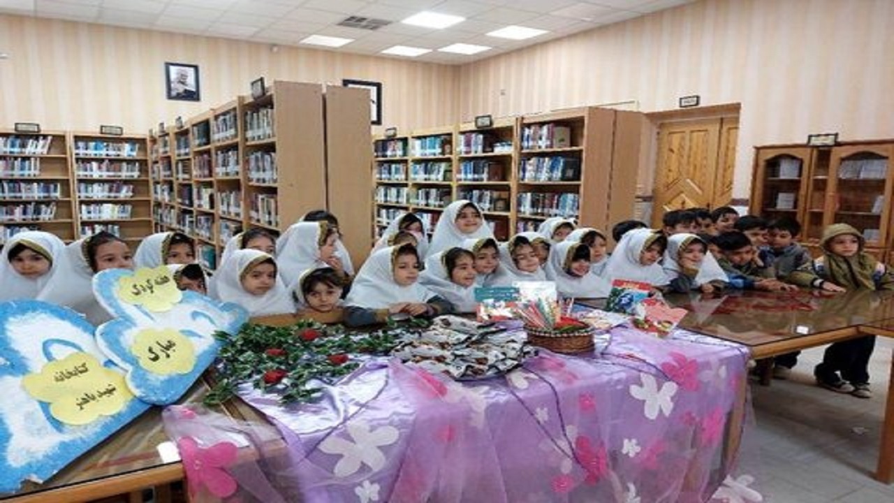 برگزاری جشن هفته ملی کودک در کتابخانه عمومی شهید باهنر بهار