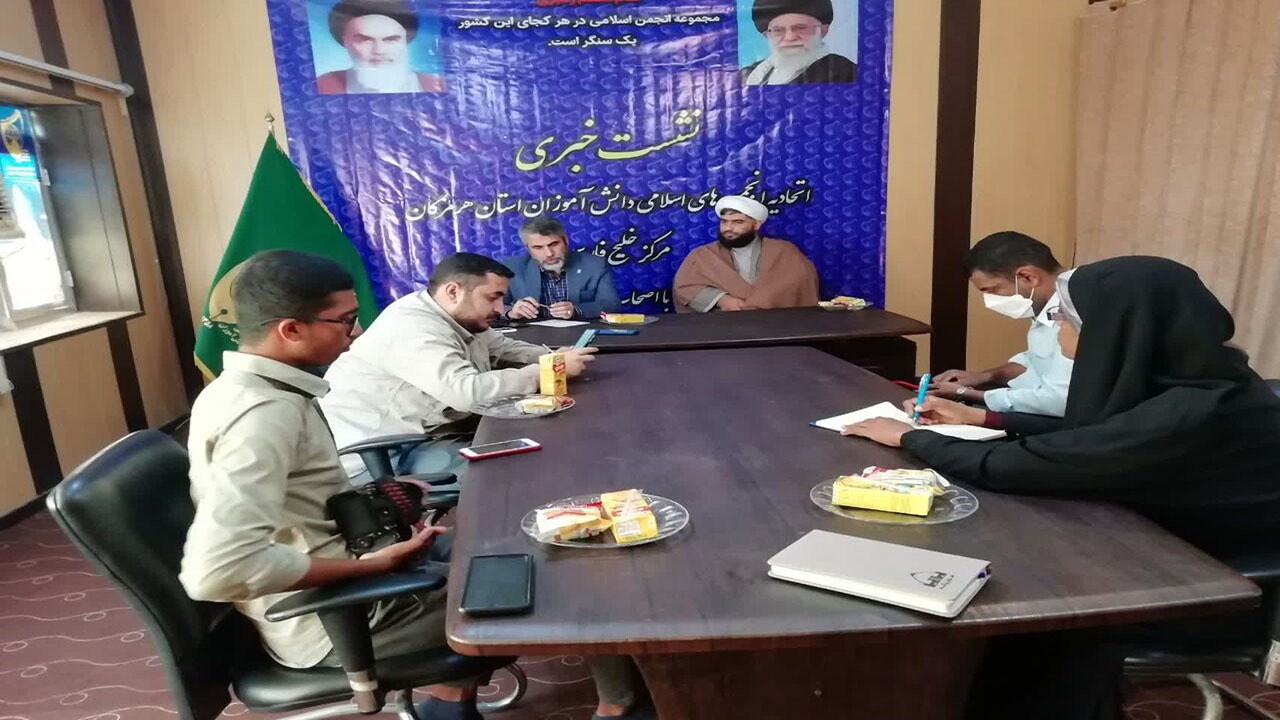 شرکت پنج هزار دانش آموز دراردوی طلایه داران فردا