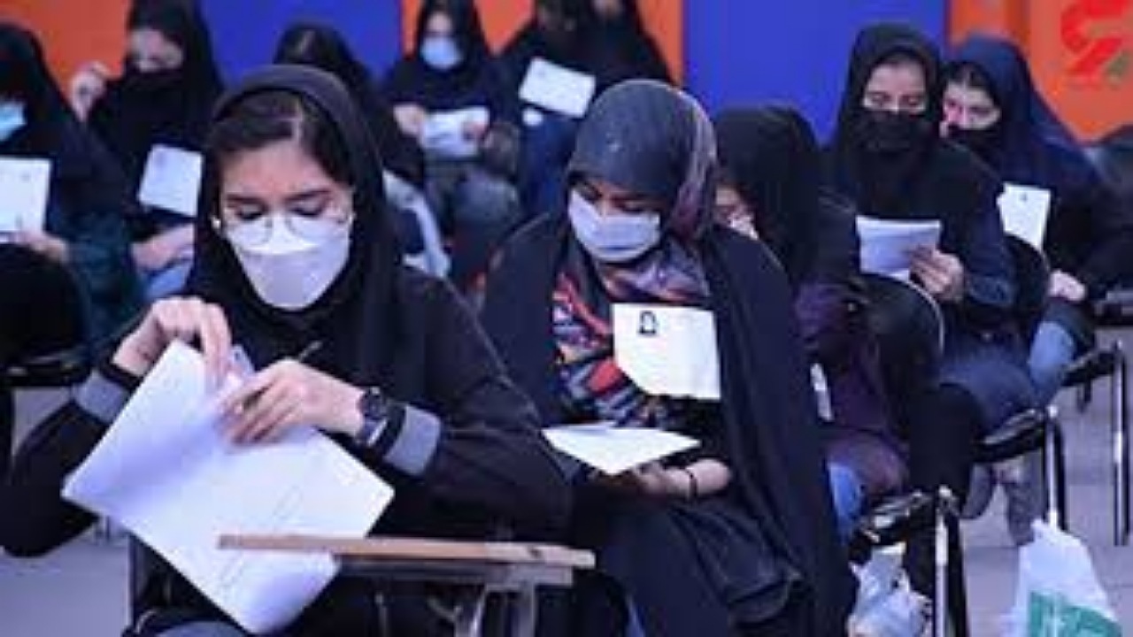 ۸ آبان شروع ثبت نام کنکور سراسری ۱۴۰۲
