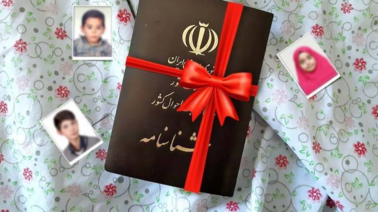 خواستگاری با استعلام!