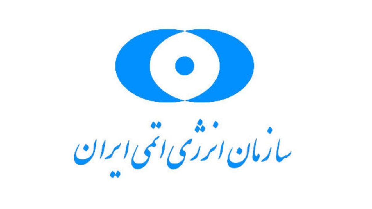 تولید انبوه سامانه‌های پرتودهی برای پوشش مناطق دوازده‌گانه کشور