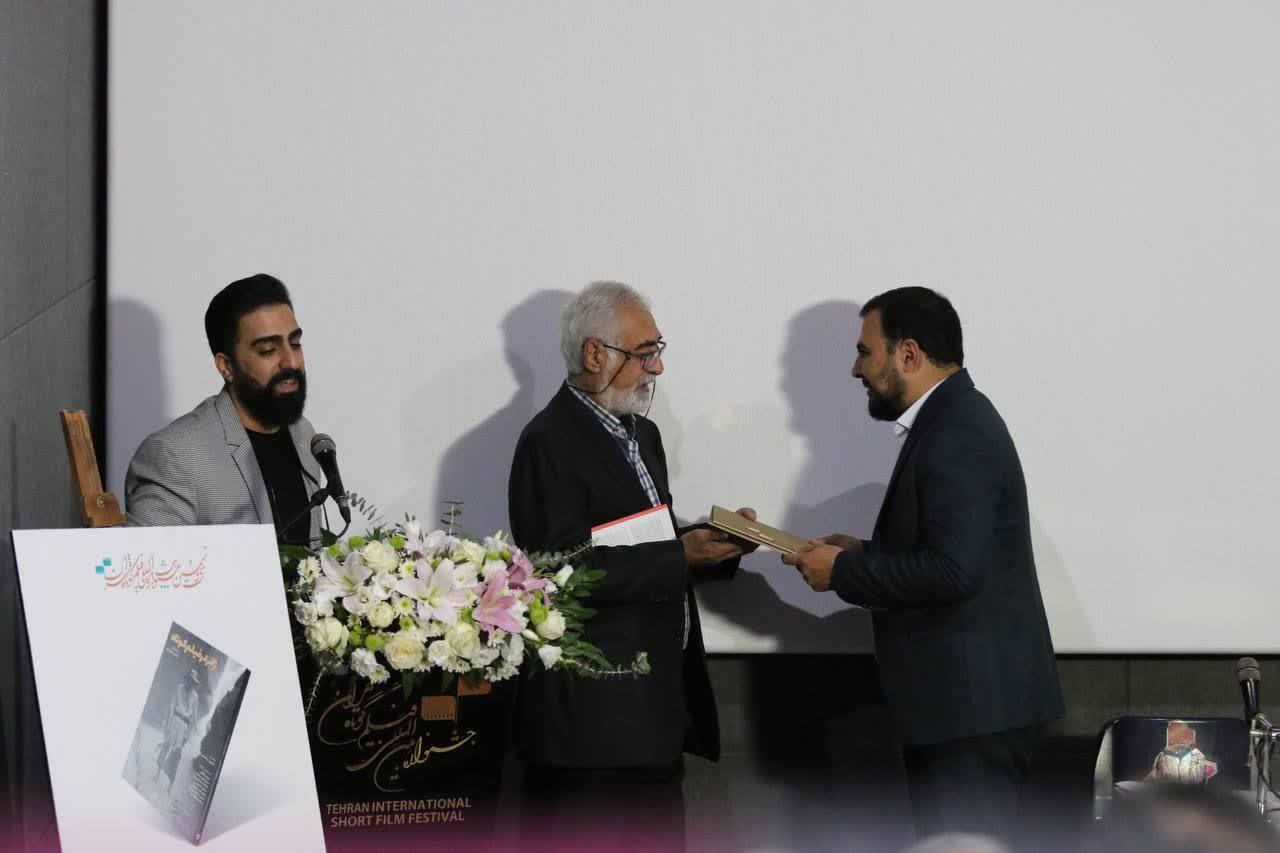 رونمایی از دو کتاب در جشنواره بین&zwnj;المللی فیلم کوتاه