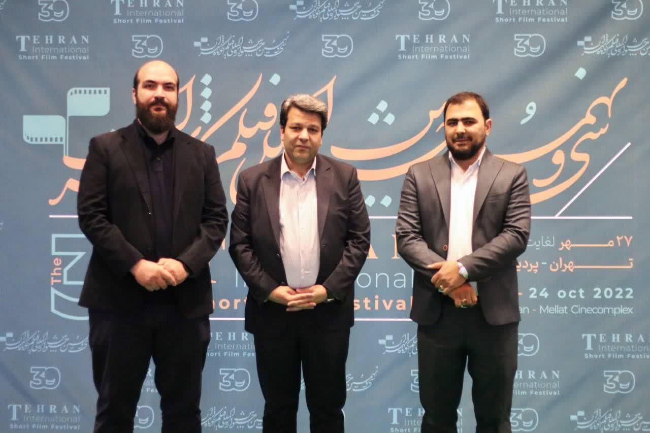 حضور مسئولان در جشنواره فیلم کوتاه تهران