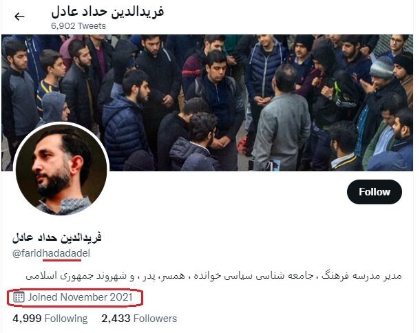 کلکسیونی از سوتی&zwnj;ها و گاف&zwnj;های اخلاقی و خبری شبکه ایران اینترنشنال