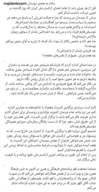 کلکسیونی از سوتی&zwnj;ها و گاف&zwnj;های اخلاقی و خبری شبکه ایران اینترنشنال