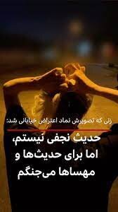 کلکسیونی از سوتی&zwnj;ها و گاف&zwnj;های اخلاقی و خبری شبکه ایران اینترنشنال