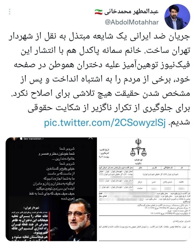 مکث ۳۰ ثانیه&zwnj;ای راهکار مواجهه با پیام برای مقابله با بازنشر شایعات