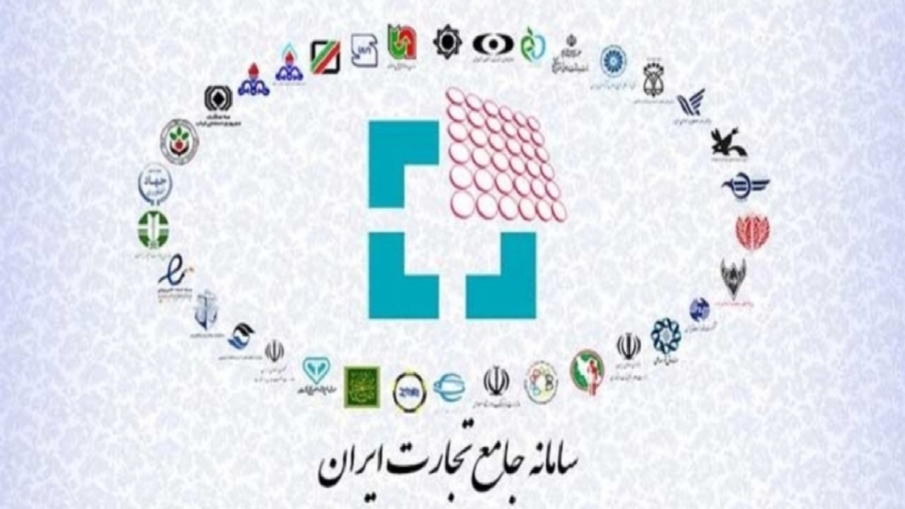 جریمه‌های هنگفت سامانه جامع تجارت برای کاسبان دردسرساز شد