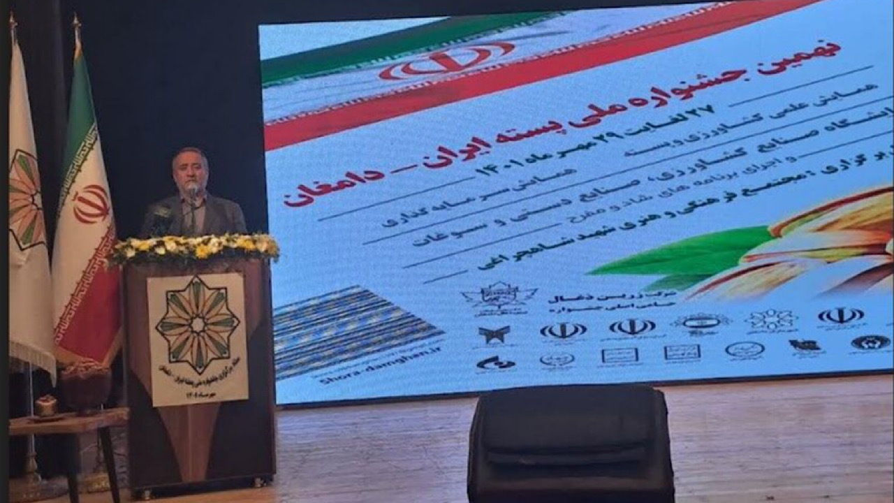 سالانه تا پنج تن پسته از استان صادر می‌شود