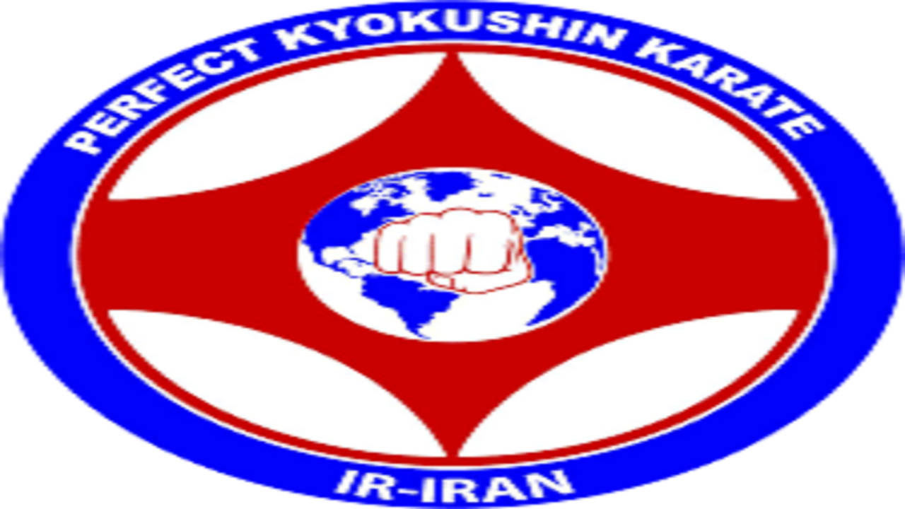 مسابقات قهرمانی پرفکت کیوکوشین کاراته آقایان و انتخابی تیم ملی