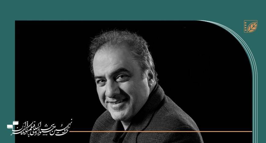 پیام فرهاد قائمیان به همایش دانش‌آموختگان انجمن سینمای جوان/ اینجا خانه من است