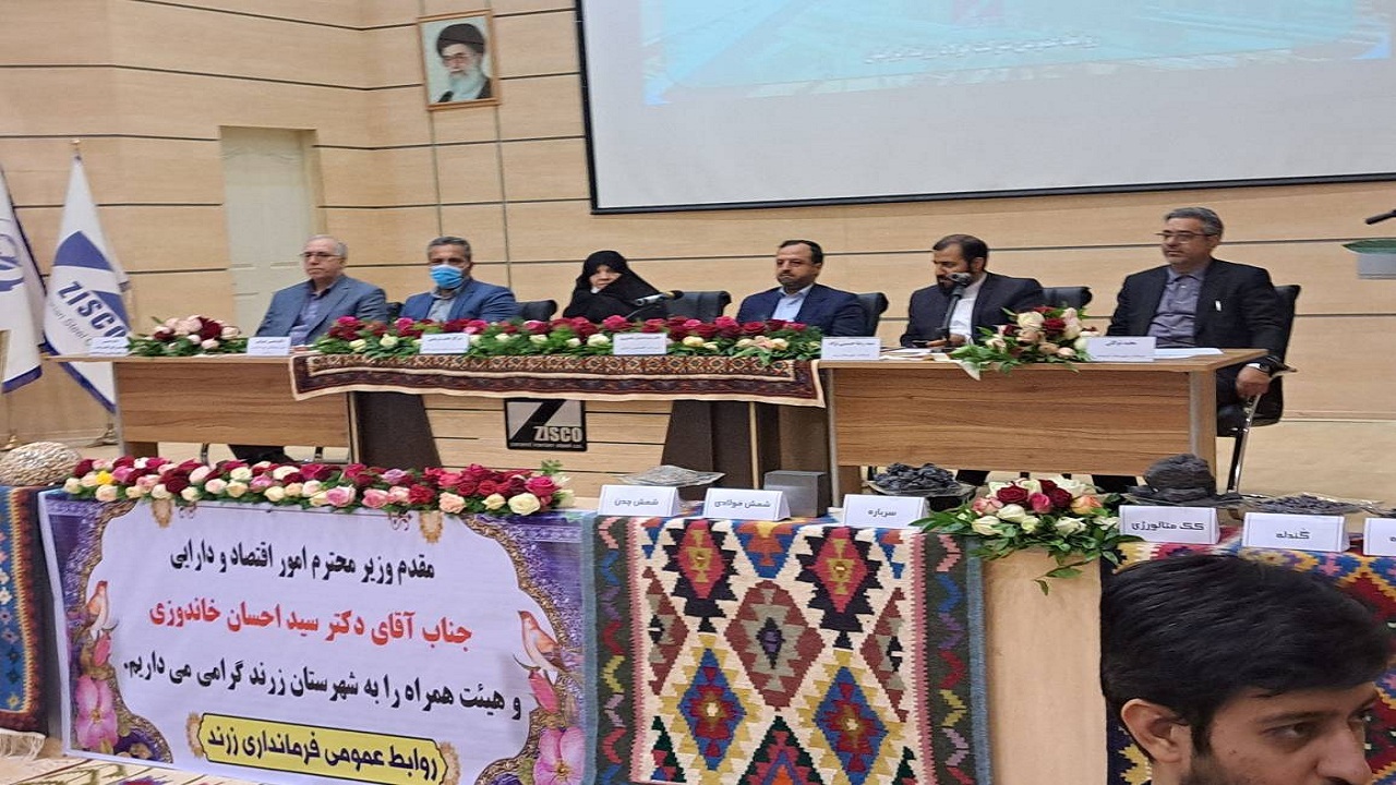بازدید وزیر اقتصاد از فولاد زرند ایرانیان