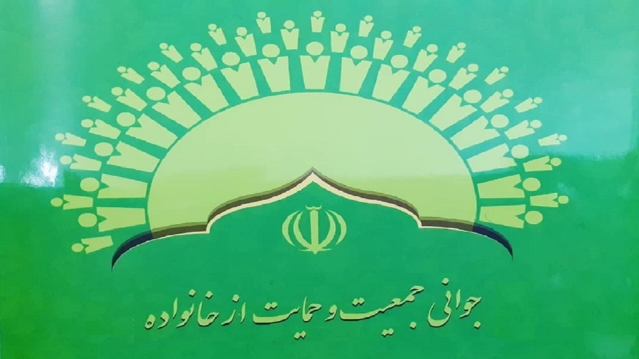 قانون حمایت از خانواده جزو قوانین جدی و خط قرمز نظام و کشور است