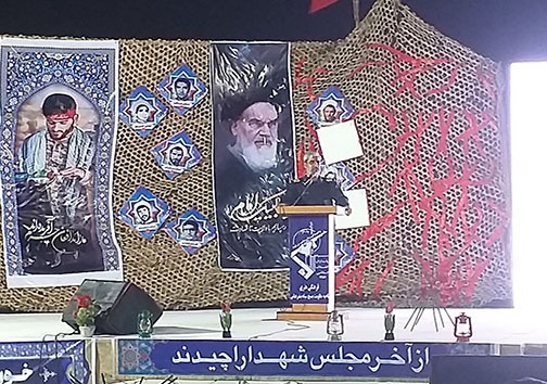 برپایی نمایشگاه یاد یاران در بندرعباس برپایی نمایشگاه یاد یاران در بندرعباس