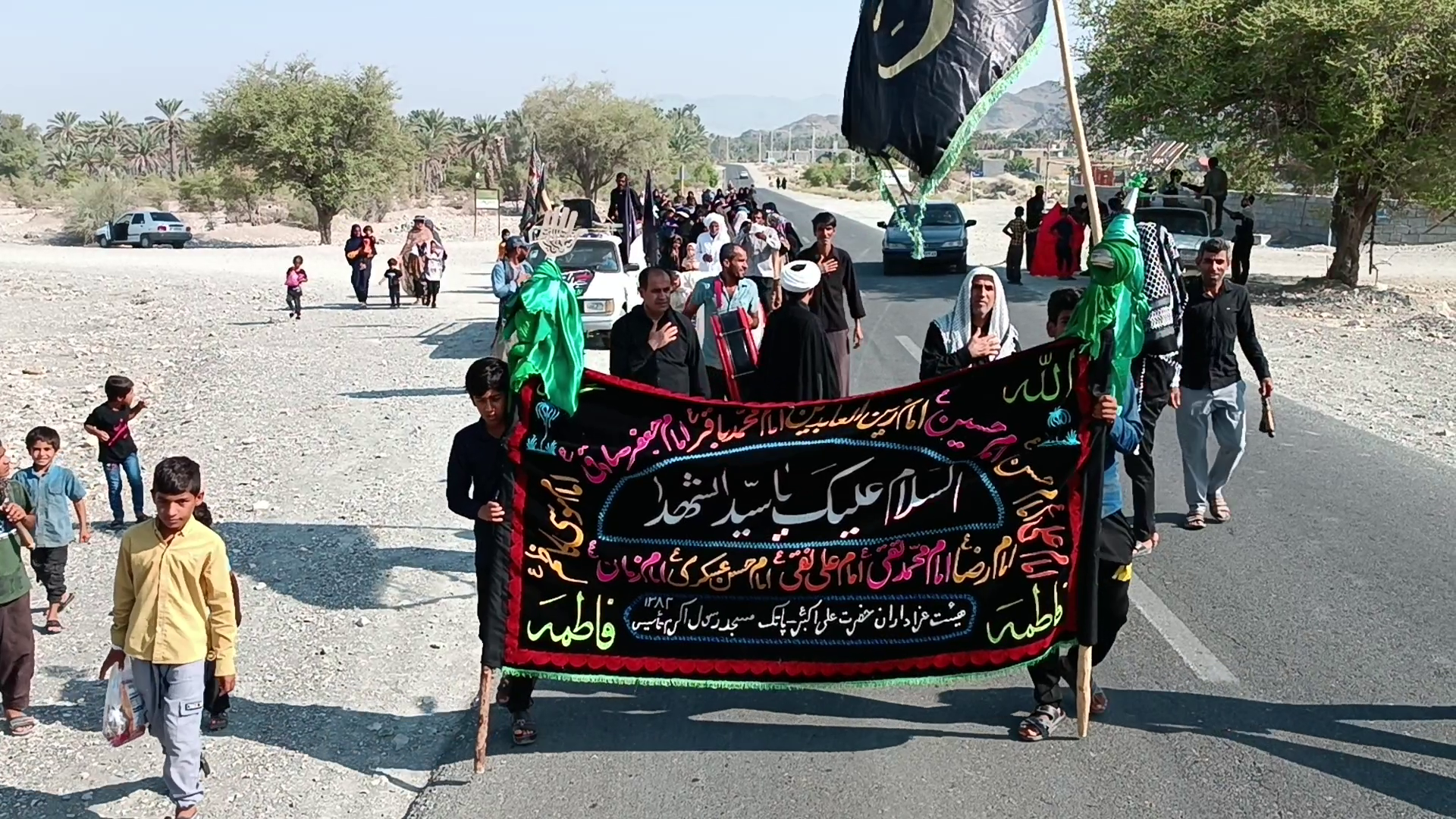 عزاداری
