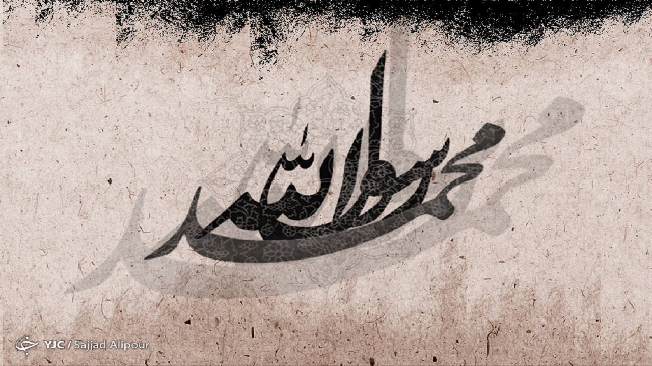 اعمال و زیارت روز ۲۸ صفر