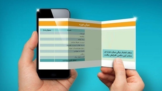 شایعه هک شدن همراه اول از چه قرار بود؟