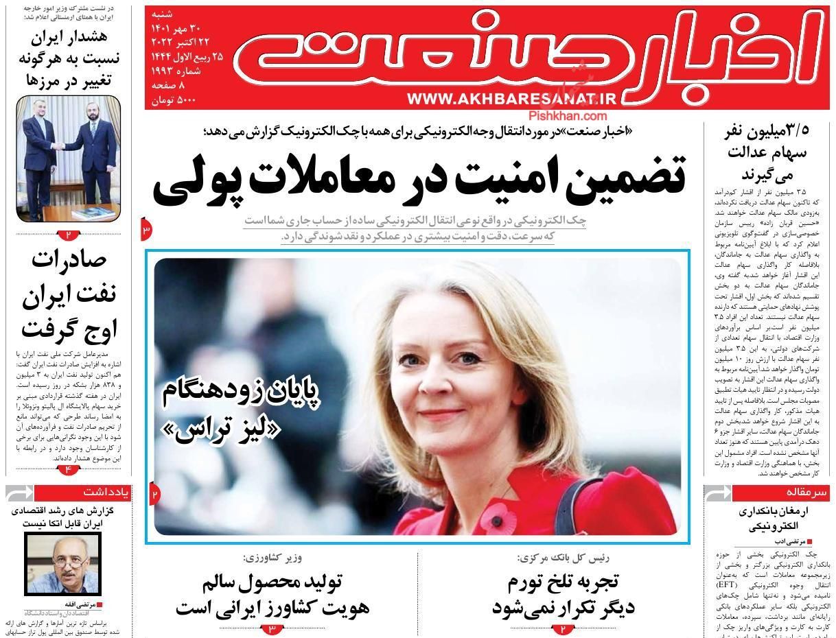 عقب نشینی از وعده واردات خودرو/ فروشندگان از بازار مسکن خارج شدند!