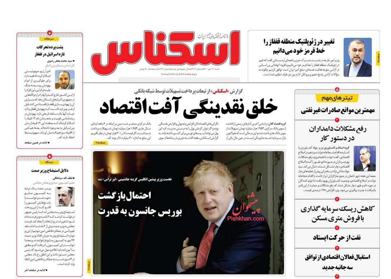 عقب نشینی از وعده واردات خودرو/ فروشندگان از بازار مسکن خارج شدند!
