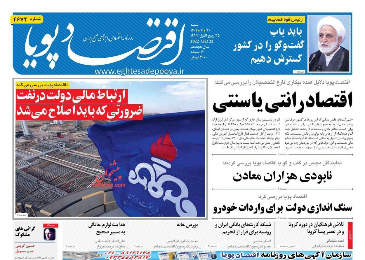 عقب نشینی از وعده واردات خودرو/ فروشندگان از بازار مسکن خارج شدند!