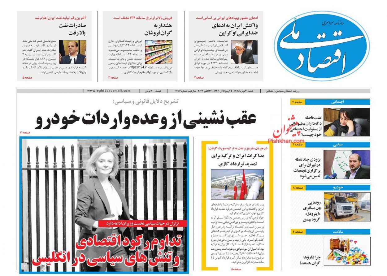 عقب نشینی از وعده واردات خودرو/ فروشندگان از بازار مسکن خارج شدند!