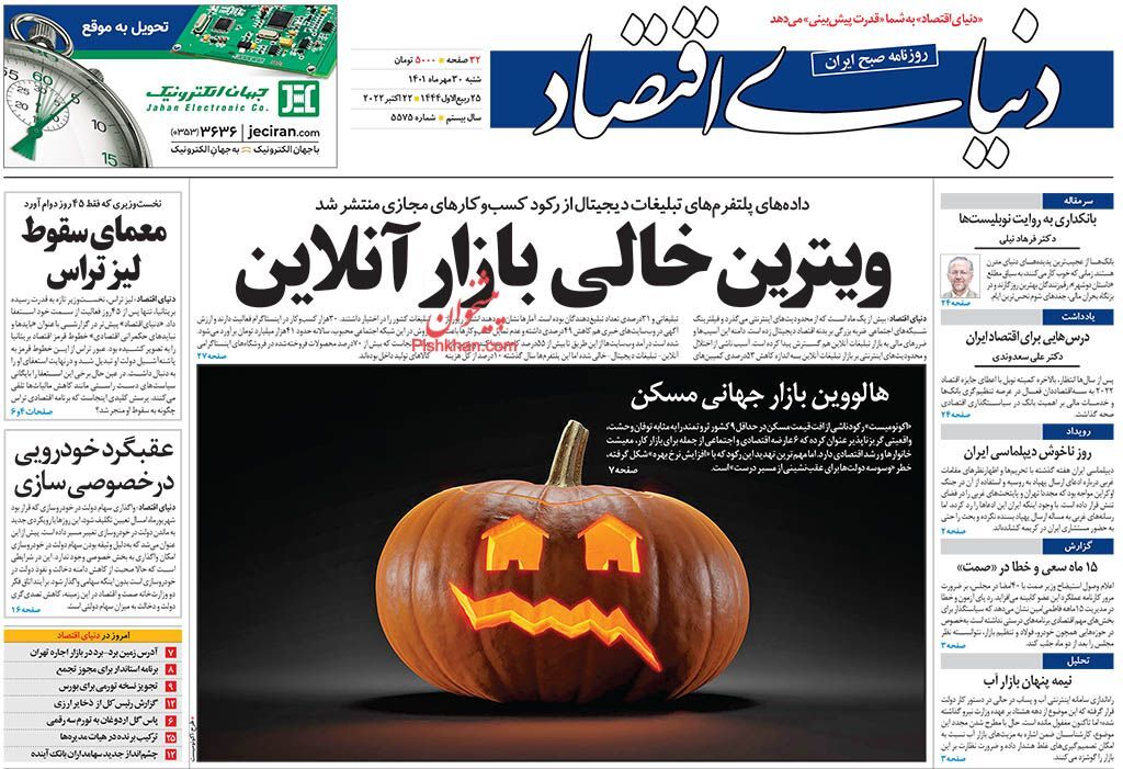 عقب نشینی از وعده واردات خودرو/ فروشندگان از بازار مسکن خارج شدند!
