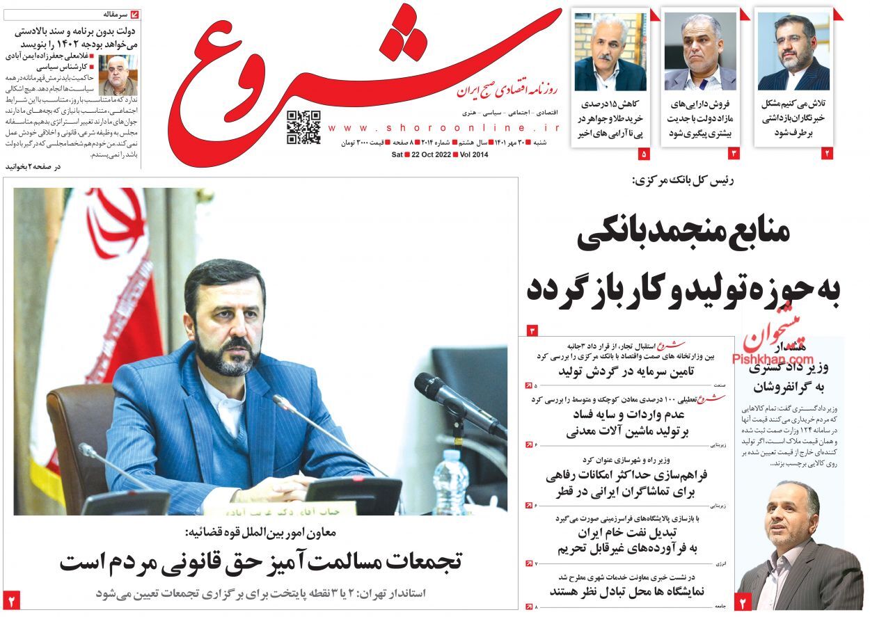 عقب نشینی از وعده واردات خودرو/ فروشندگان از بازار مسکن خارج شدند!