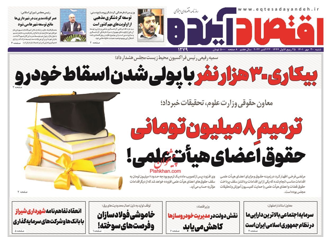 عقب نشینی از وعده واردات خودرو/ فروشندگان از بازار مسکن خارج شدند!