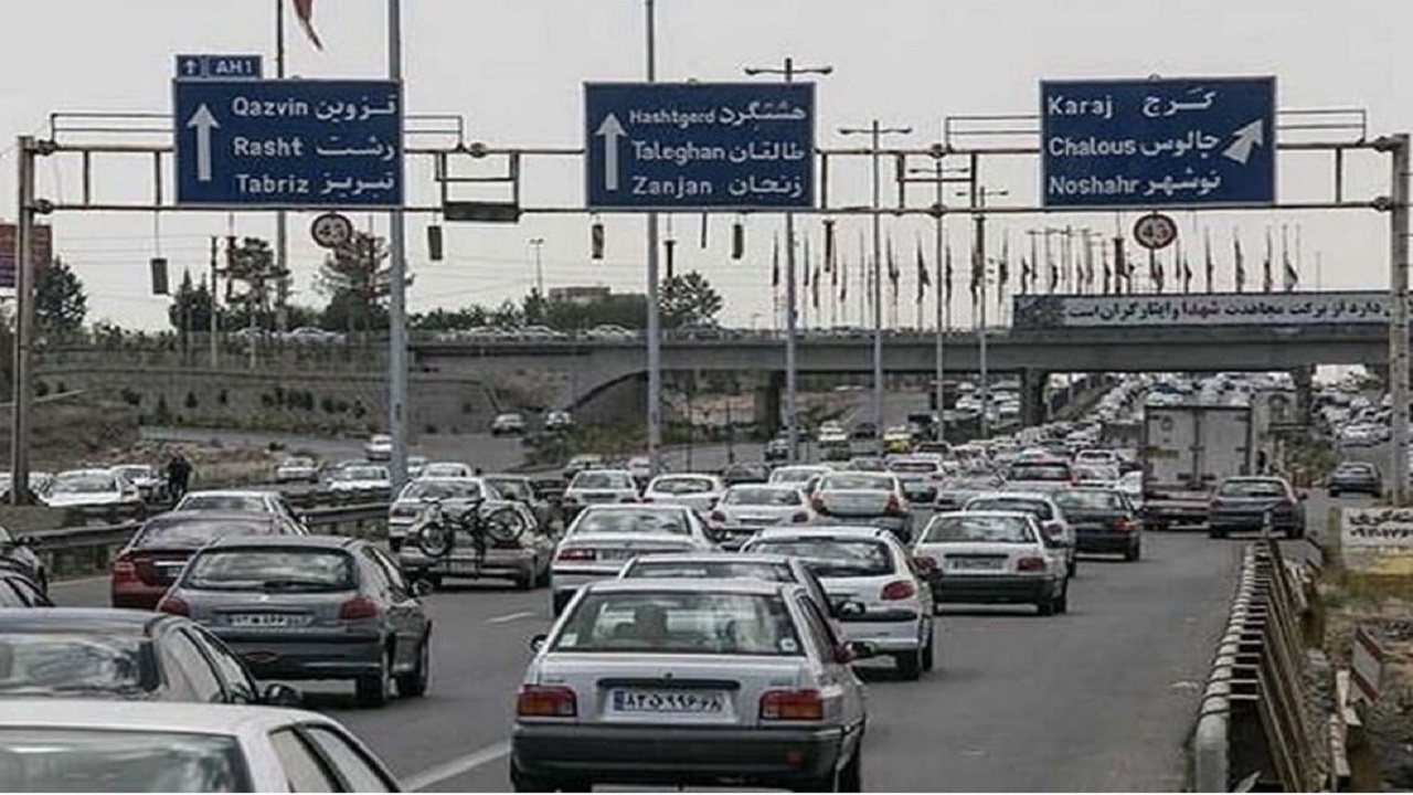 ترافیک سنگین در آزادراه تهران - کرج - قزوین