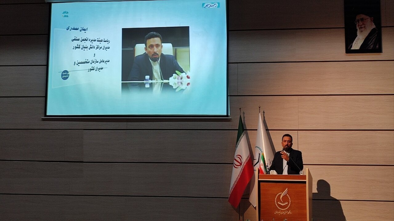 سود مقالات ایرانی را آمریکا و چین می‌برند