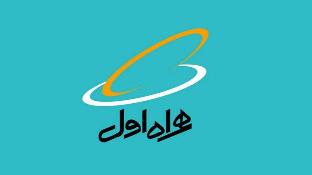 از