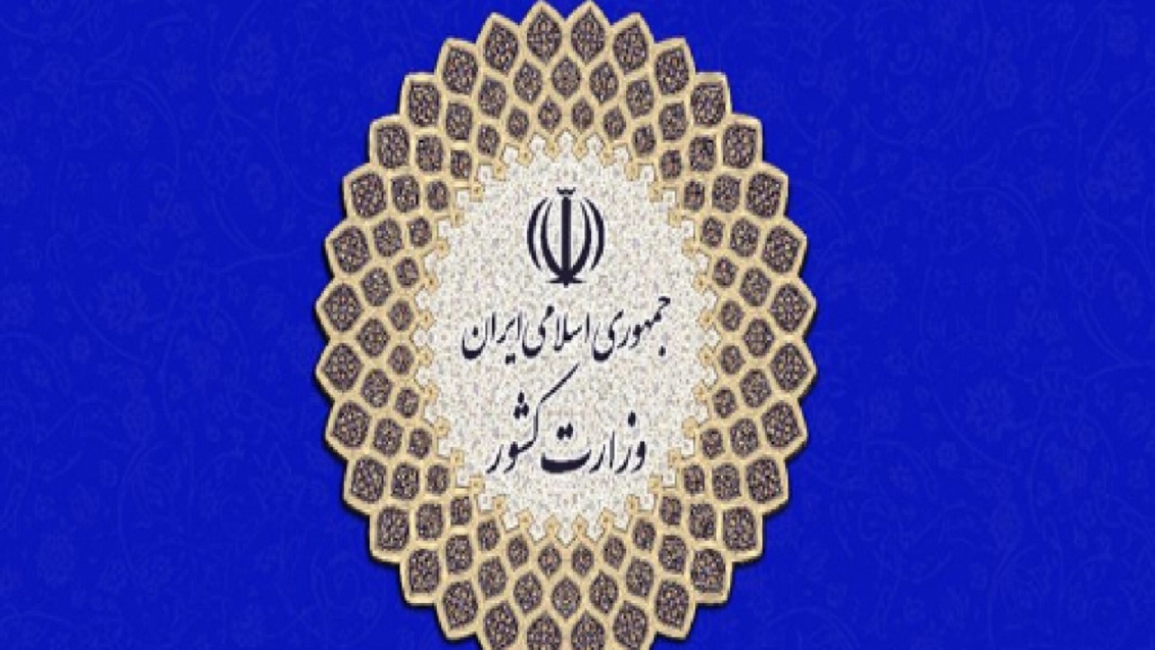 وزارت کشور: خبر حمایت وحیدی از یک خودروساز صحت ندارد