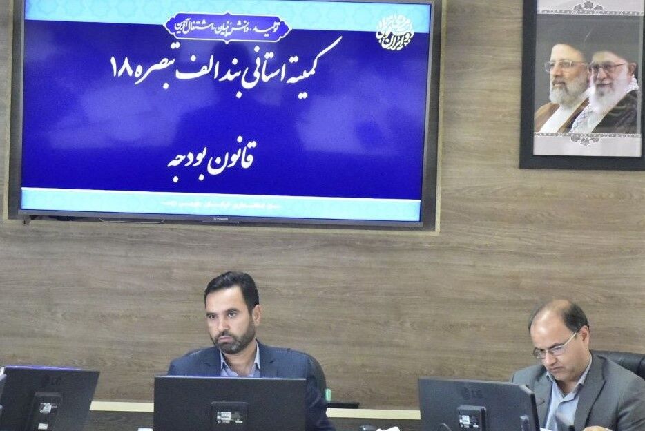 هیچ اعتباری از خراسان جنوبی نباید برگشت داده شود