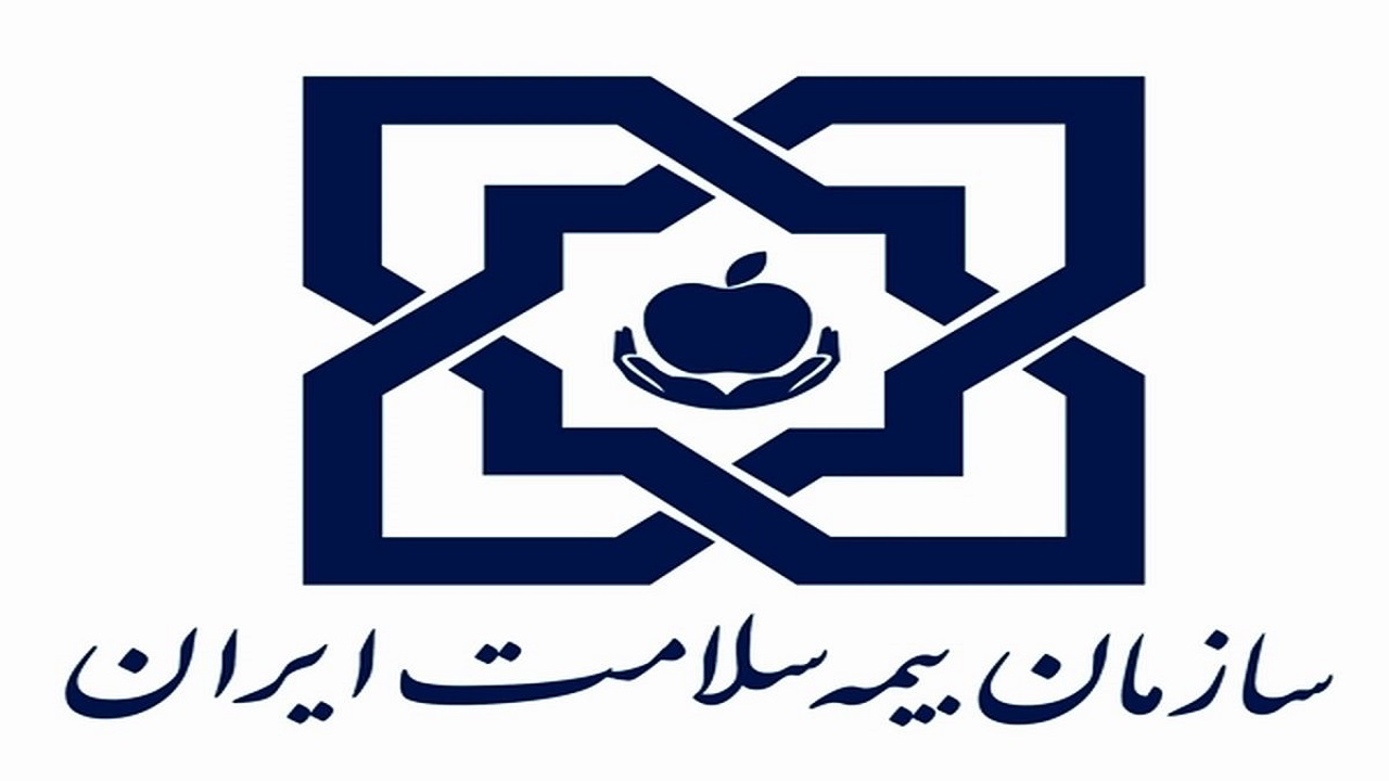 ۶۶ درصد از جمعیت خراسان رضوی تحت پوشش بیمه سلامت