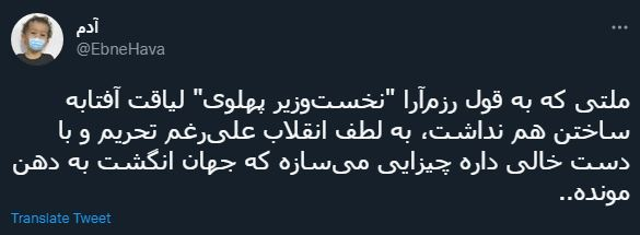 واکنش کاربران به عملکرد حیرت&zwnj;انگیز تلسکوپ ایرانی/ وقتی جهان انگشت به دهان می&zwnj;ماند!