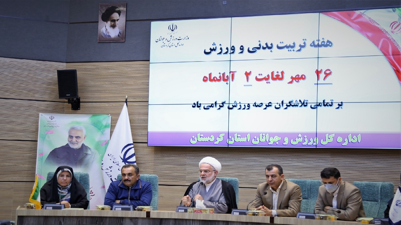 تکمیل اکثریت طرح های ورزشی کردستان با تامین اعتبار سفر ریاست جمهوری