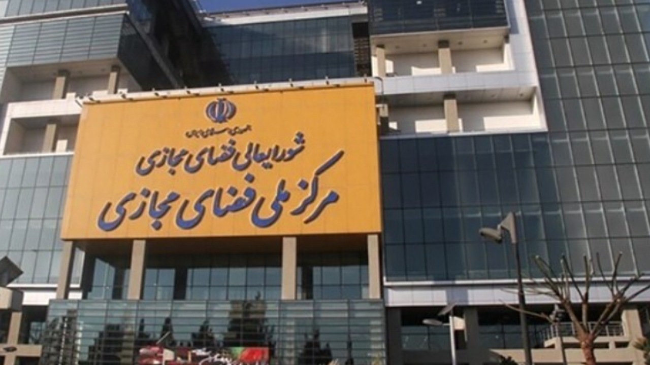 مرکز ملی فضای مجازی حملات انانیموس را تکذیب کرد