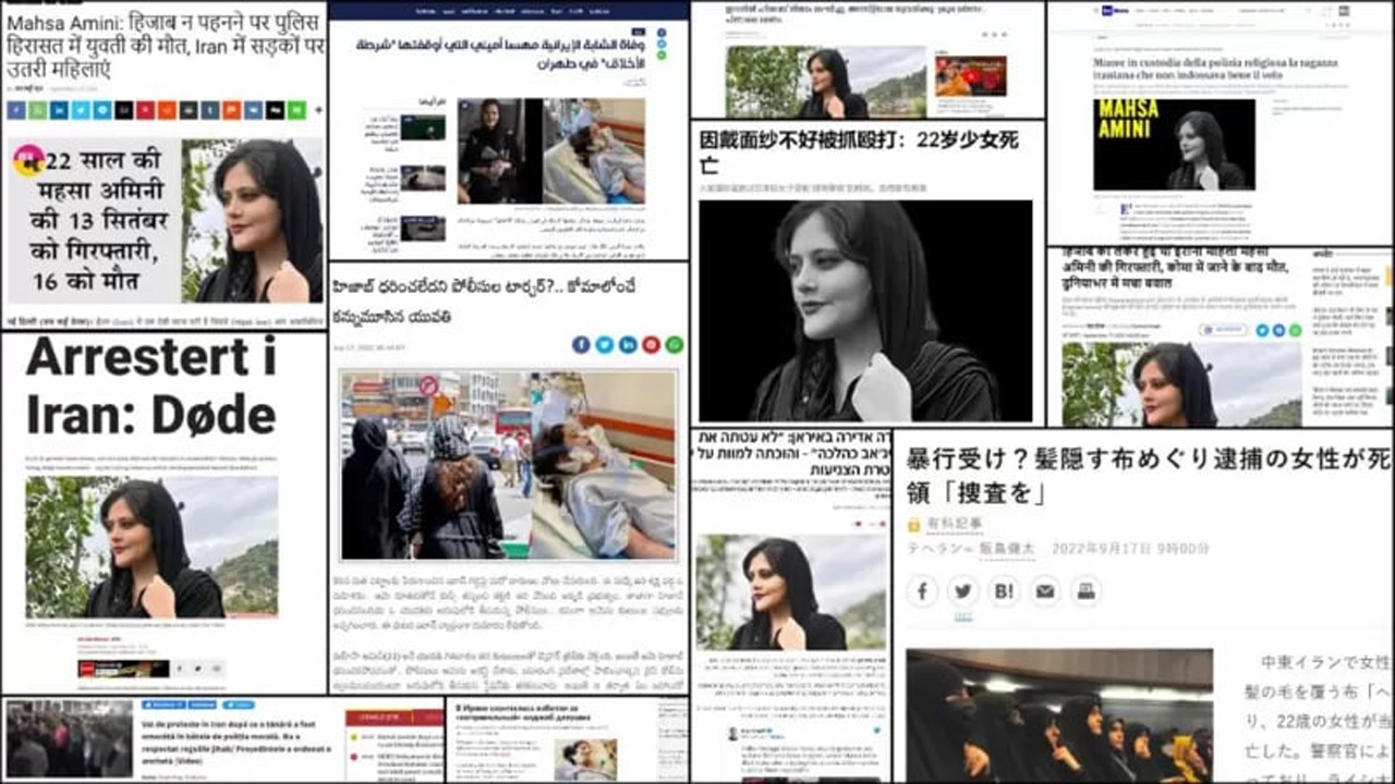 مهسا امینی و رسانه‌های غربی؛ از مغالطه تا تحریک به خشونت