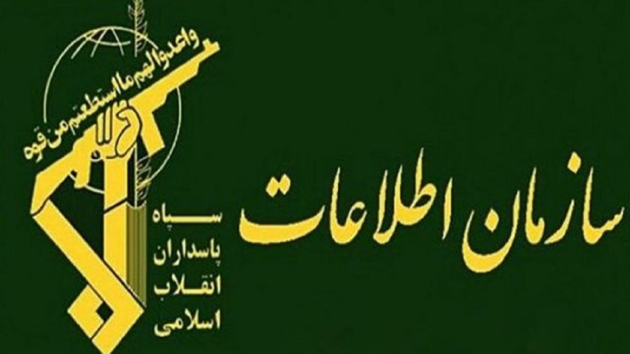 بیانیه اطلاعات سپاه پاسداران چهارمحال و بختیاری در پی آشوب‌های اخیر