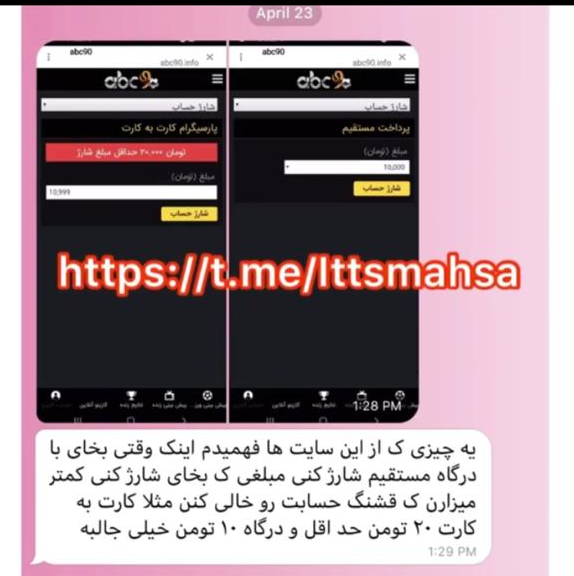 قمارباز