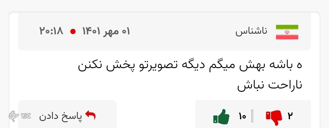 واکنش مخاطبان باشگاه خبرنگاران جوان به صحبت&zwnj;های مهران مدیری