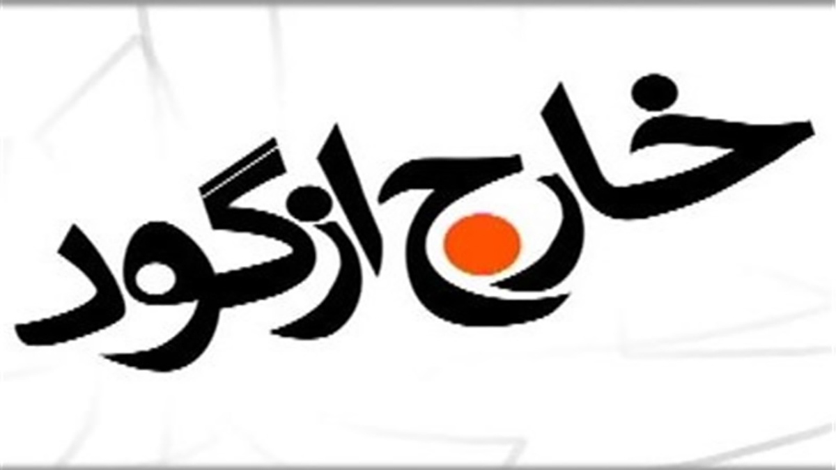 آشنایی با ستارگان تیم ملی هلند + فیلم