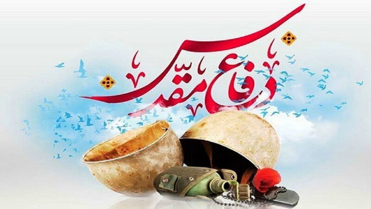 نمایشگاه هنری دفاع مقدس در دامغان