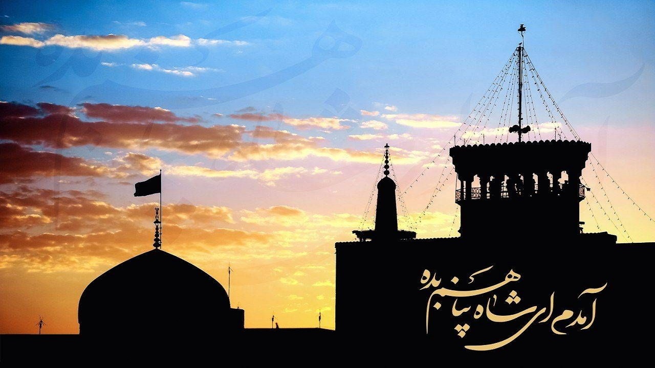 چهارمحال و بختیاری در سالروز شهادت امام رضا (ع) غرق در ماتم شد