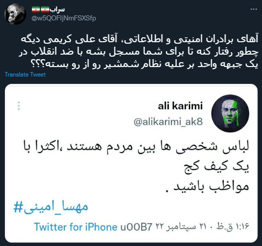 مهسا دختری که بهانه شد/ گزینههای برخورد با سلبریتی های قانون شکن در ایران و آمریکا چیست؟ مهسا دختری که بهانه شد/ گزینههای برخورد با سلبریتی های قانون شکن در ایران و آمریکا چیست؟
