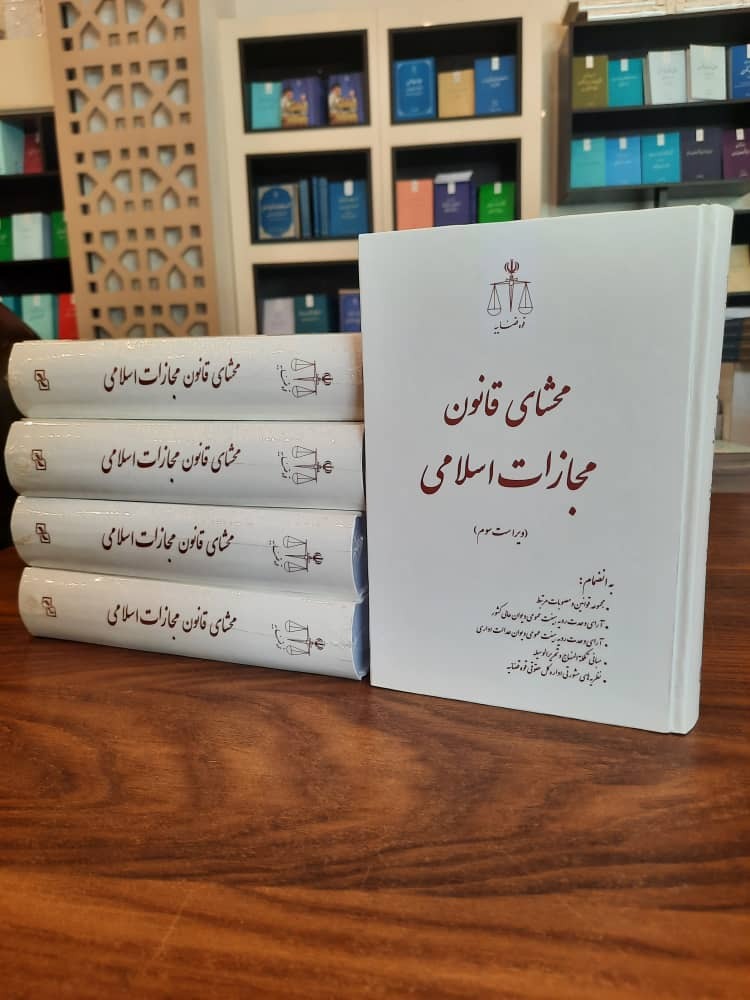 مهسا دختری که بهانه شد/ گزینههای برخورد با سلبریتی های قانون شکن در ایران و آمریکا چیست؟ مهسا دختری که بهانه شد/ گزینههای برخورد با سلبریتی های قانون شکن در ایران و آمریکا چیست؟