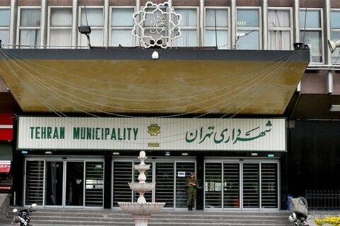 چهارمین ملک شهرداری تهران در بورس کالا پذیرش شد