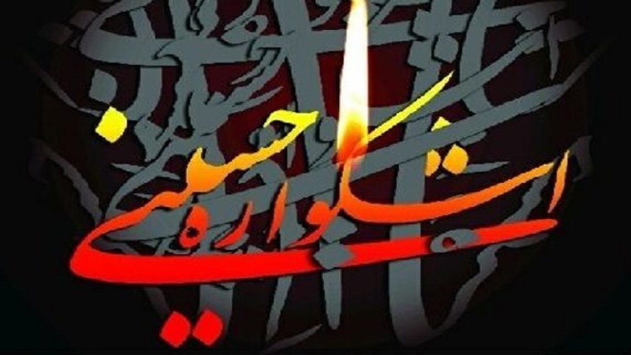 حضور هنرمندان ۵ کشور خارجی در اشکواره حسینی