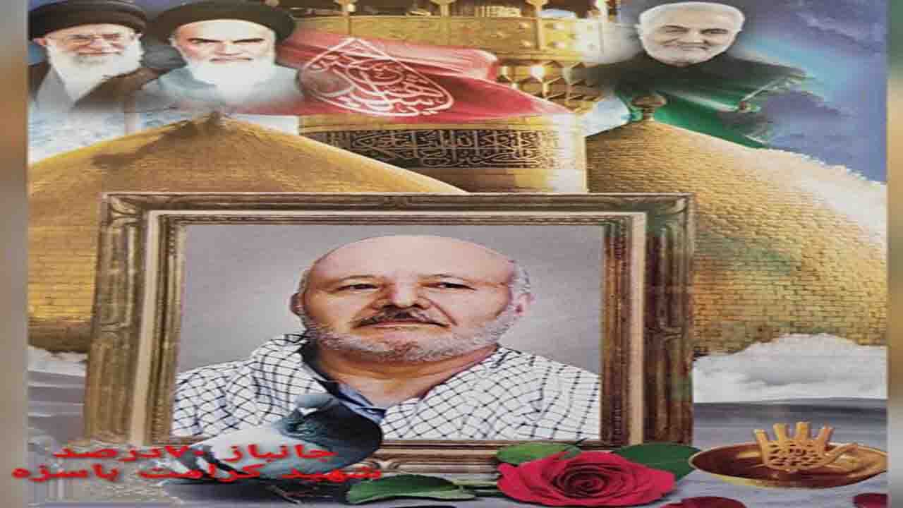 تشییع پیکر مطهر یک شهید جانباز ۷۰ درصد در کرمان